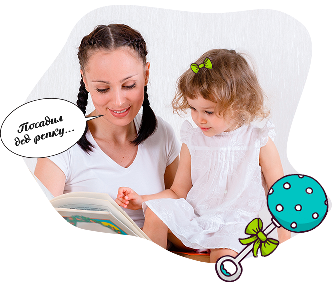 Nanny-photo image